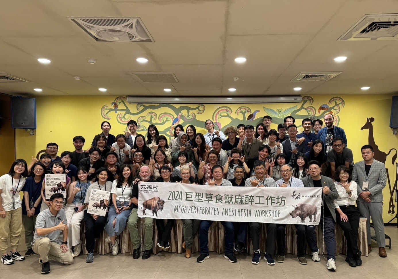 培育專業動物照養人才