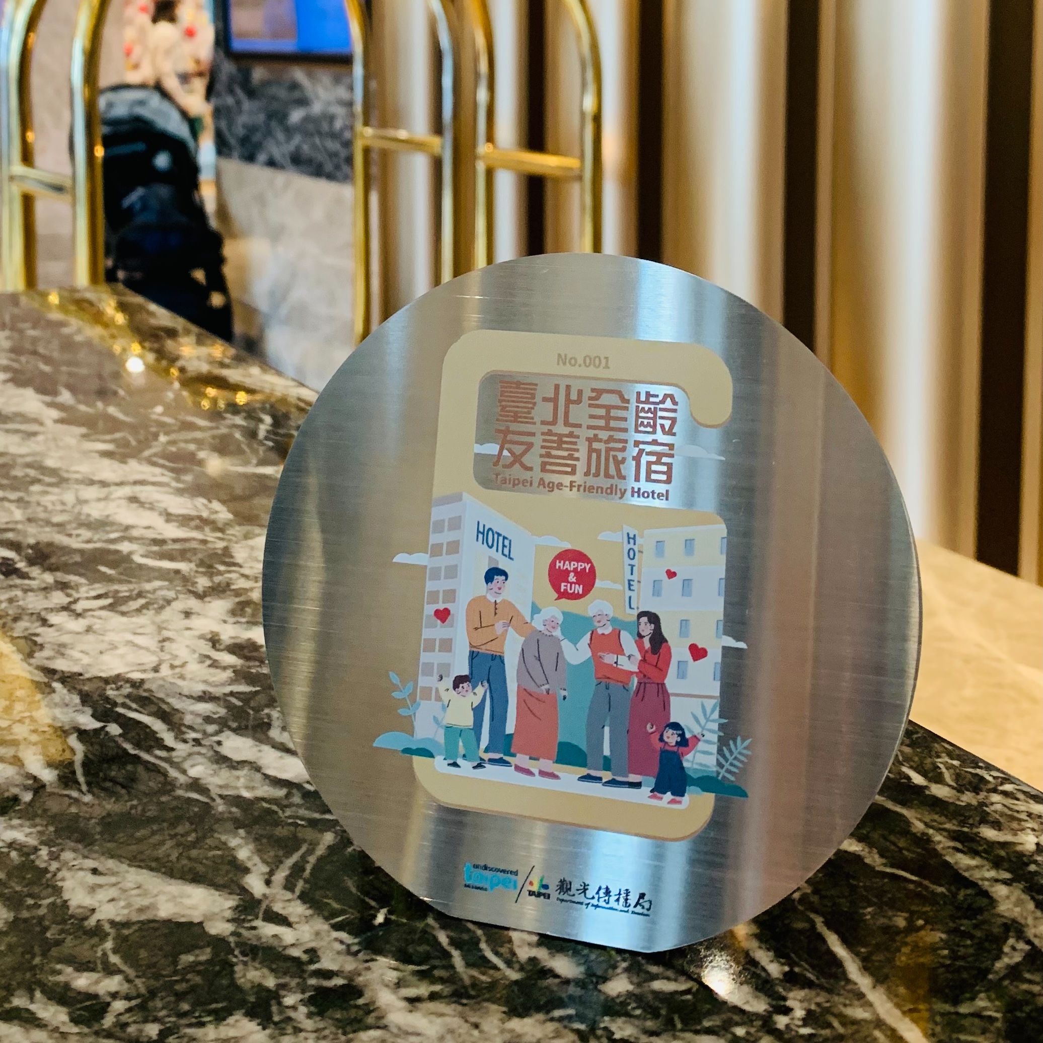 打造全齡友善無障礙旅宿 實踐包容與樂活永續