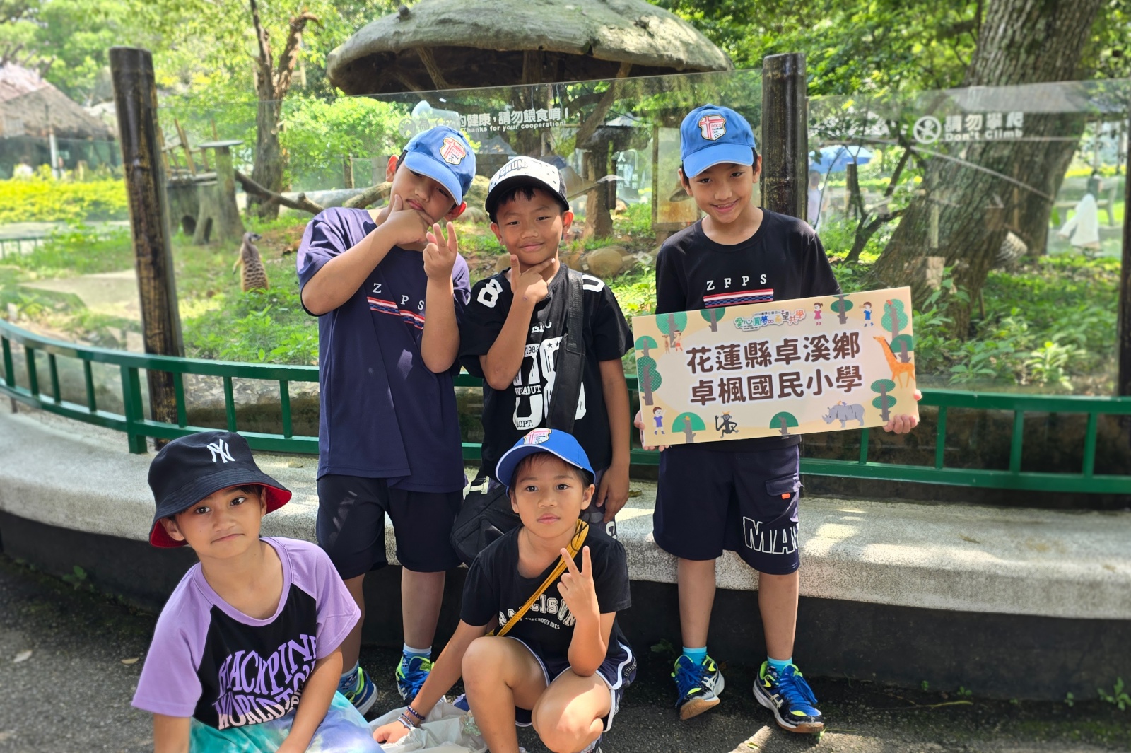 社區參與具體行動