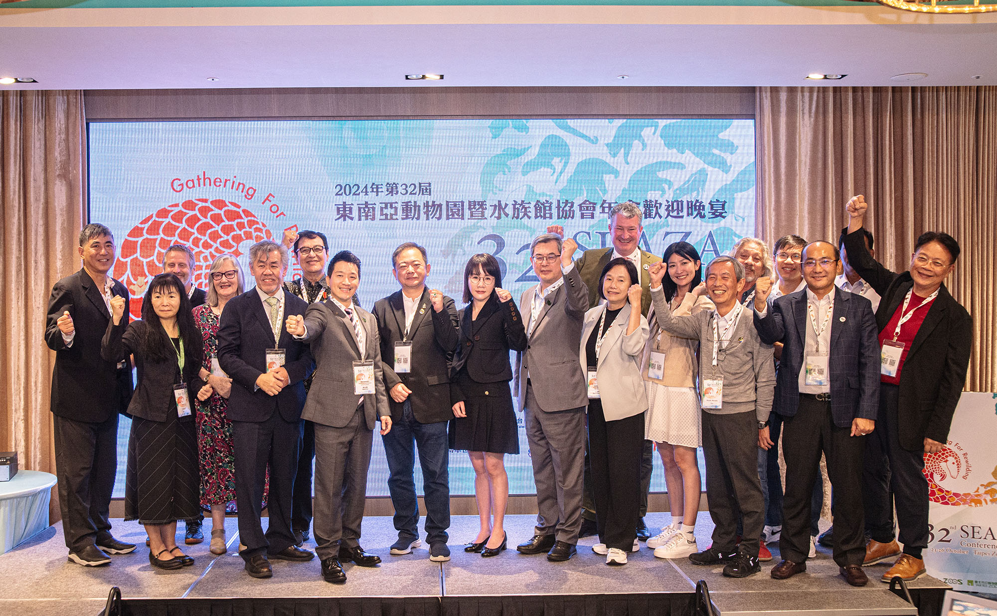 積極參與國際物種管理與交流